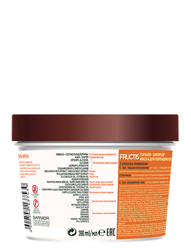 Garnier Fructis SuperFOOD Папайя МАСКА ДЛЯ ПОВРЕЖДЕННЫХ ВОЛОС